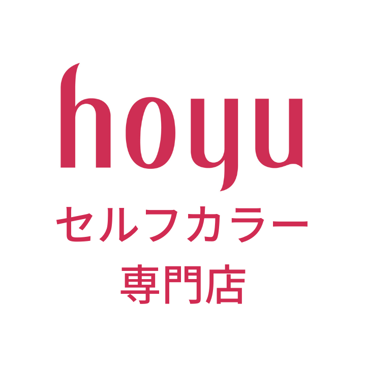 hoyu セルフカラー専門店